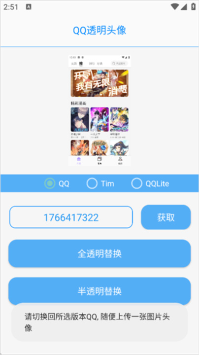 布偶必备工具
