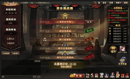 《三国杀OL》线上赛事登场！剑阁活动重新返场！