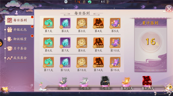 天境传说单机版