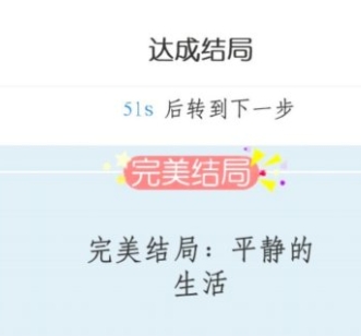 戏精大侦探