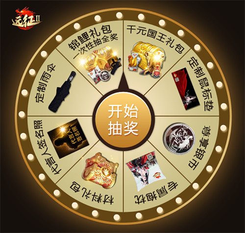 携手神秘代言人,《远征2》手游等你来战!