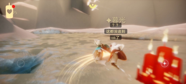 sky光遇