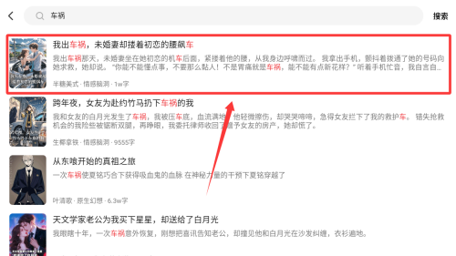 好书友app