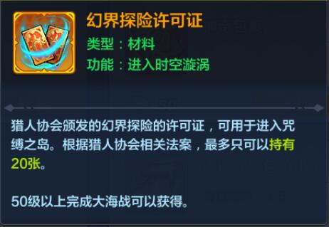 猎人x猎人手游