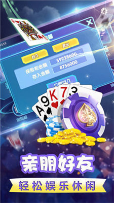 豪利大闹天宫