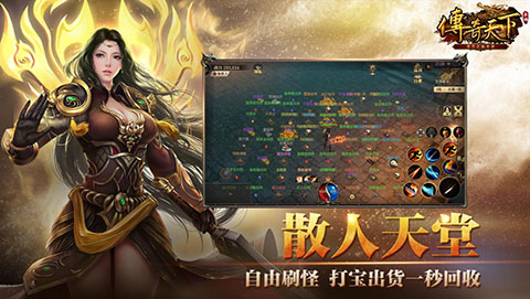 2021年盛趣研发最新传奇力作《传奇天下》登陆腾讯游戏发布会！揭开玛法大陆神秘面纱