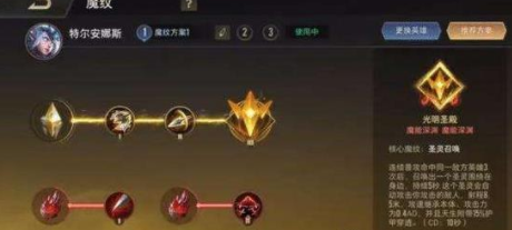 王者荣耀
