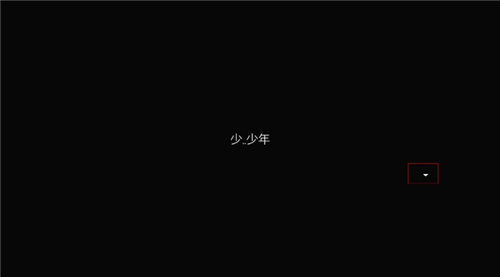 雨叶岛传说手游