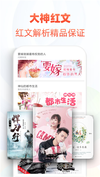追书神器app旧版本