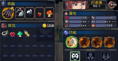 战魂铭人