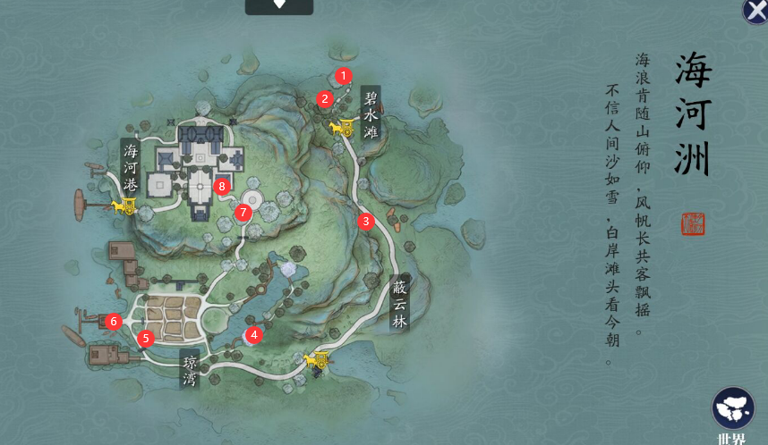 天涯明月刀