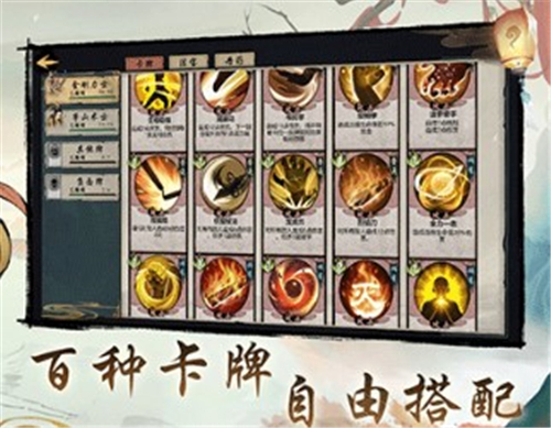 伏魔天师下载
