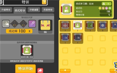 宝可梦大探险