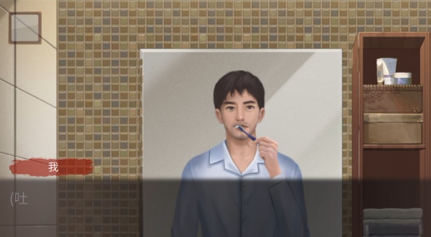 危险人渣