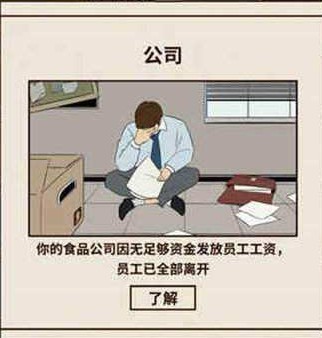 爸爸活下去