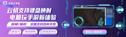 性能价格不可兼得？5G黑科技多多云手机内外兼修