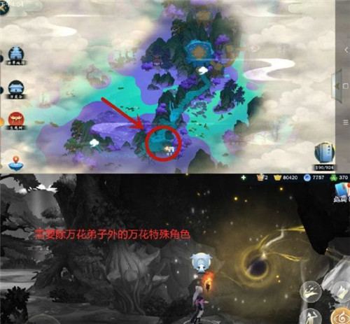 剑网3：指尖江湖