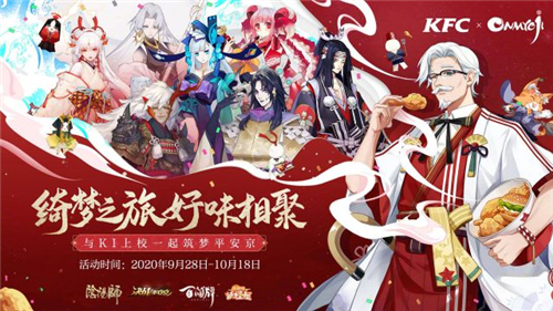阴阳师