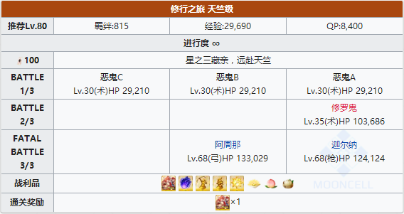 1558437184240554.png