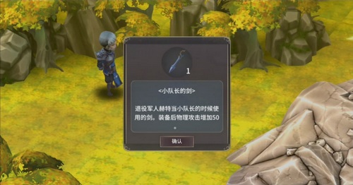 魔女之泉3