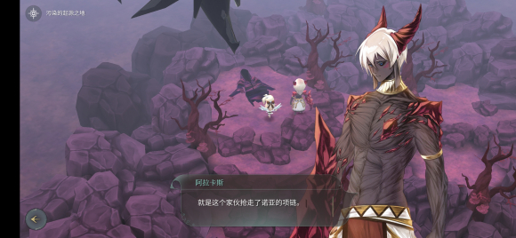 魔女之泉4