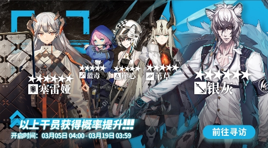 明日方舟