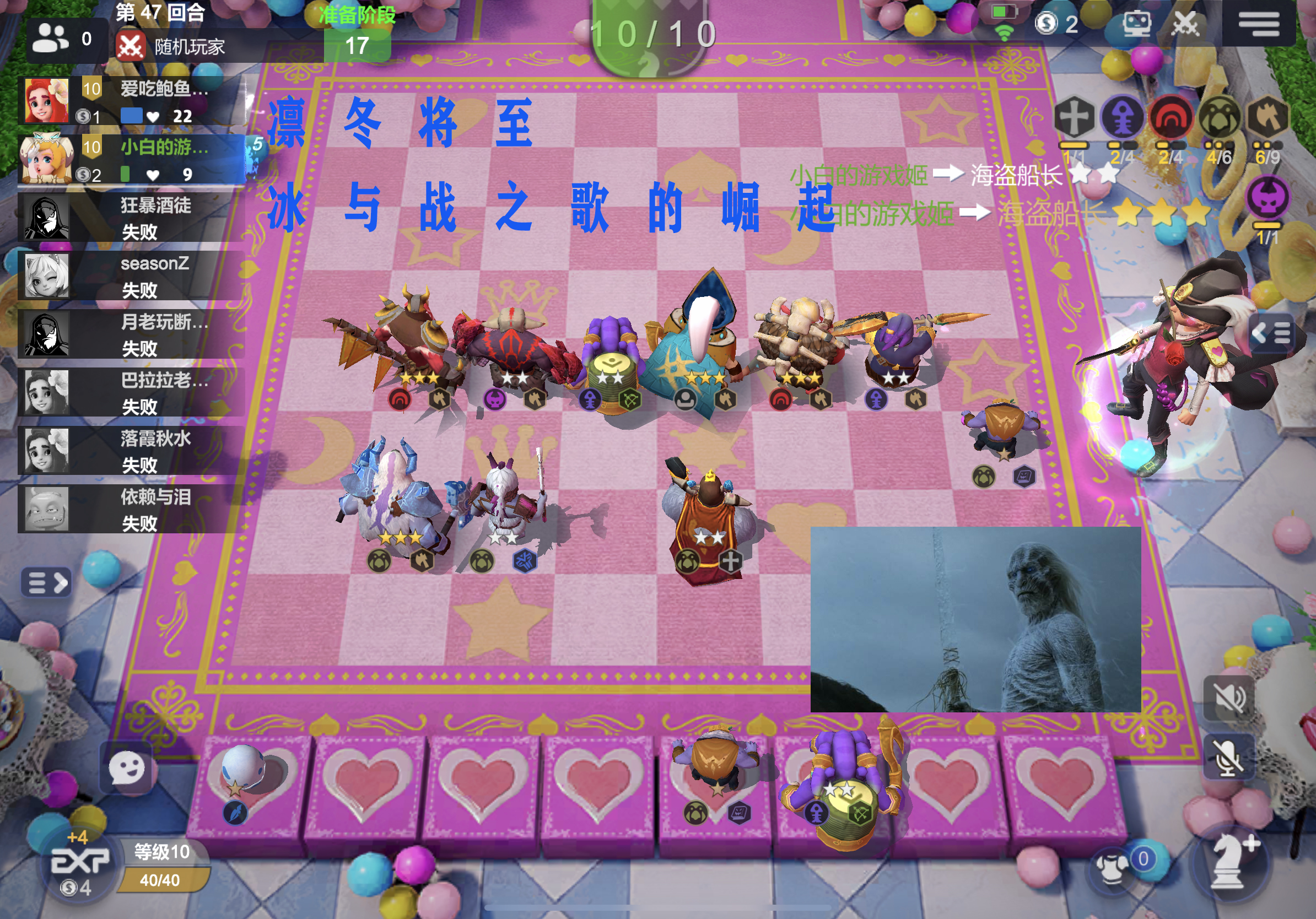 多多自走棋