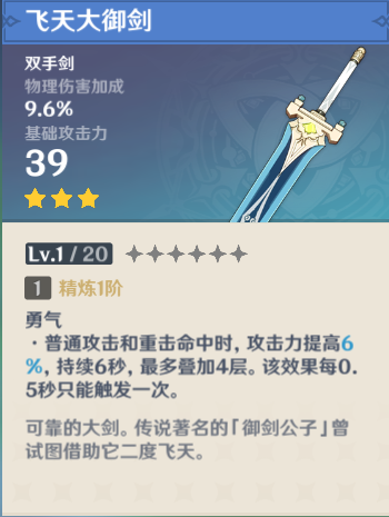 原神