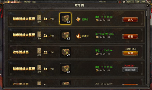 《三国杀OL》线上赛事登场！剑阁活动重新返场！