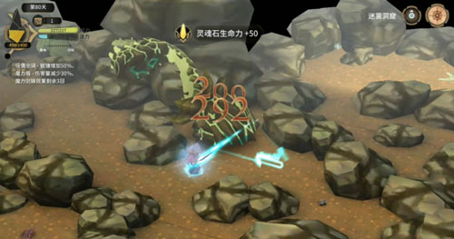 魔女之泉3