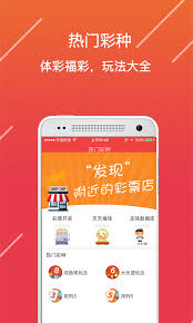 光大彩票APP