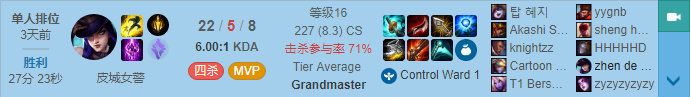 英雄联盟MMO
