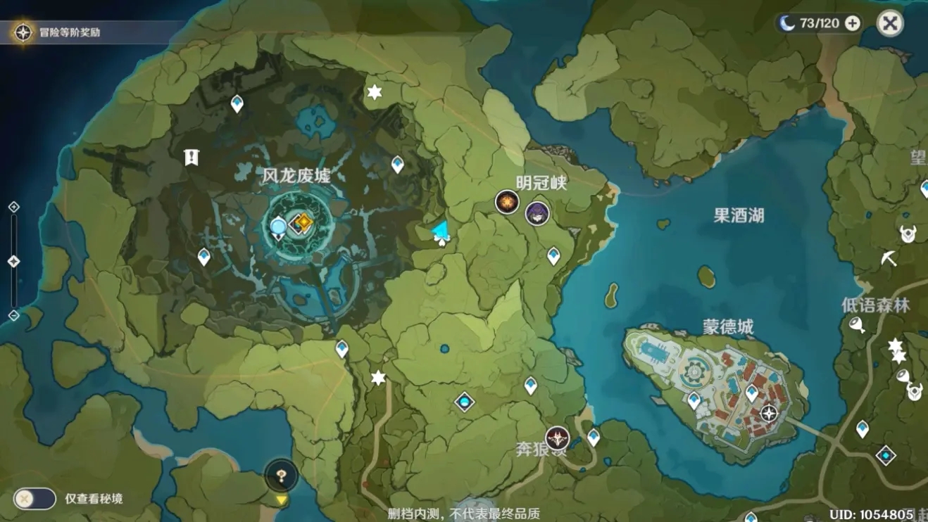 原神