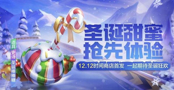 跑跑卡丁车手游