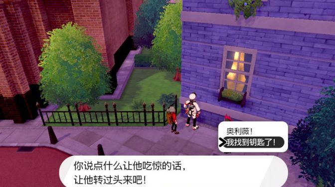 精灵宝可梦剑盾