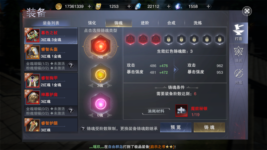 新神魔大陆官网版
