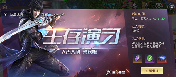 神谕幻想
