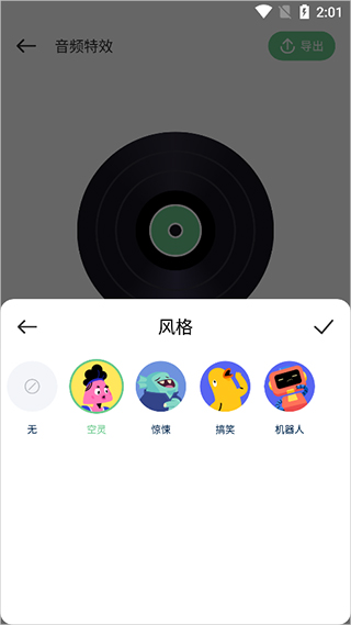 怎么做特效配图4