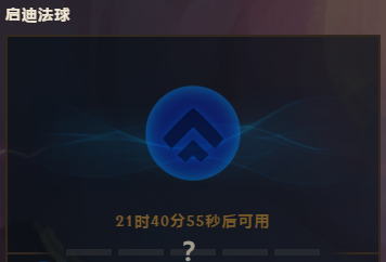 云顶之弈