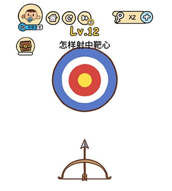 脑洞大大大