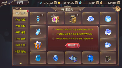 造福玩家《姬魔恋战纪》免费玩家薅羊毛攻略!