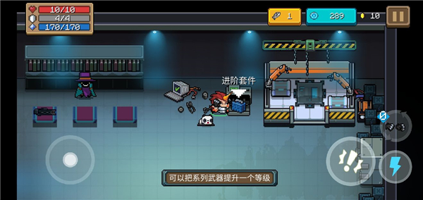 元气骑士