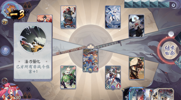 阴阳师百闻牌