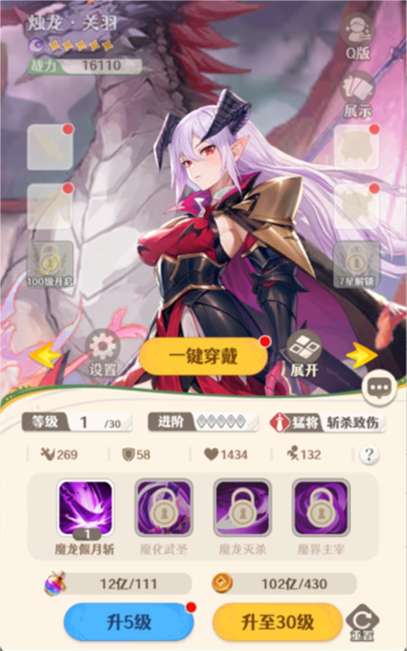 幻星牌
