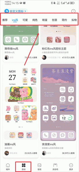 Top Widgets