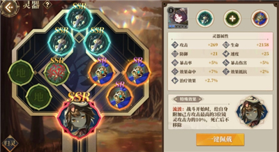 山海镜花