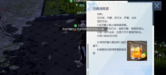 龙族幻想
