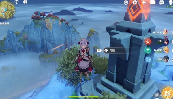原神