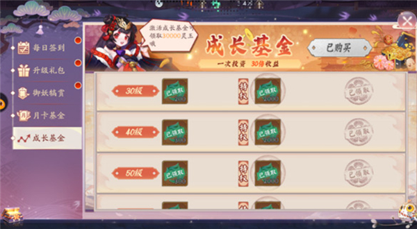 天境传说单机版