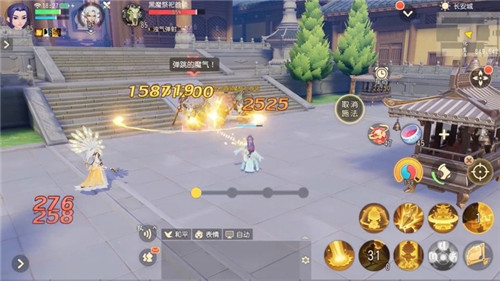 梦幻西游三维版